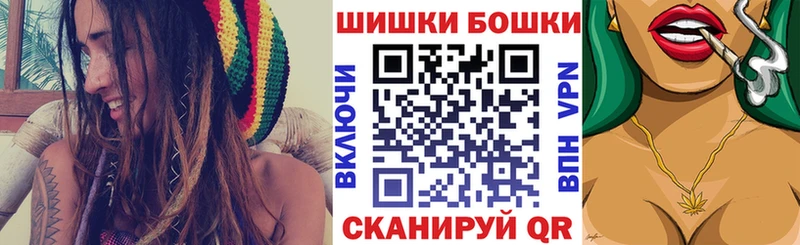Хочу наркоту Обнинск АМФЕТАМИН МАРИХУАНА Кокаин Меф мяу мяу МДМА ГАШИШ