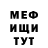 COCAIN 97% Ivan Aldushin