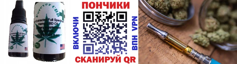 купить Обнинск нарко площадка Telegram Canna-Cookies конопля