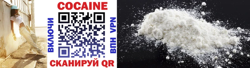 Cocaine 99%  хочу наркоту  Обнинск 