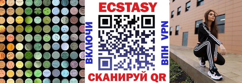 дарнет шоп  Обнинск  Экстази бентли 