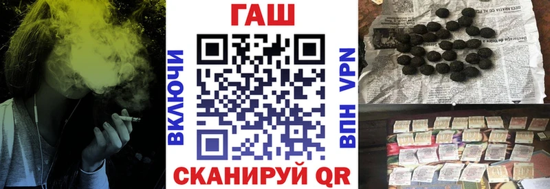 ГАШ убойный закладки Обнинск