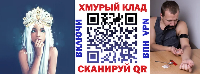 ГЕРОИН белый  Обнинск 