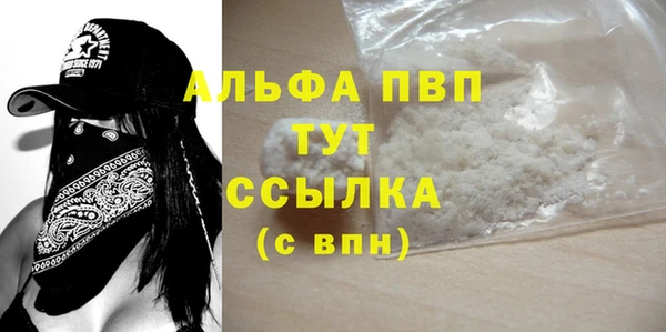 прущая мука Инсар