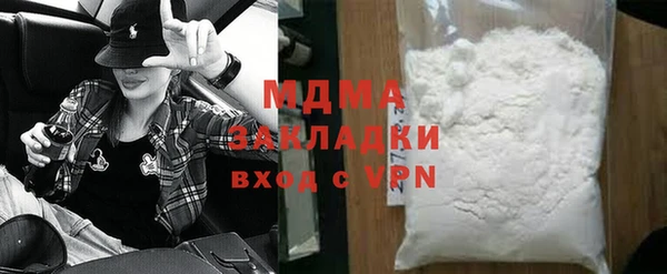 прущая мука Инсар
