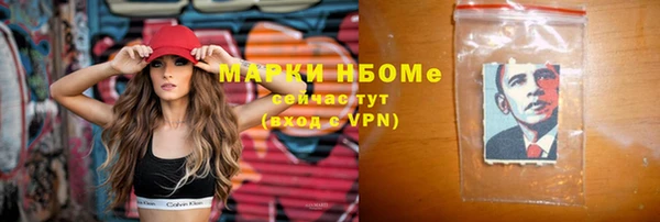 кокаин перу Инта