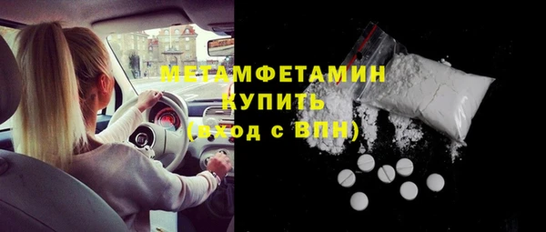 кокаин перу Инта