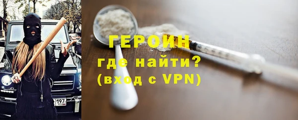 кокаин перу Инта