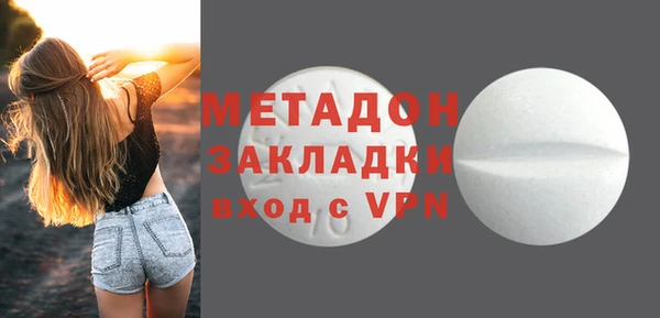 прущая мука Инсар