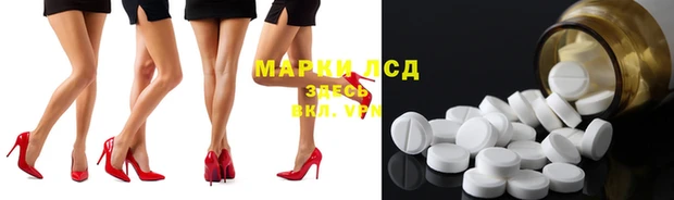 кокаин перу Инта
