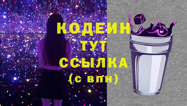 кокаин перу Инта