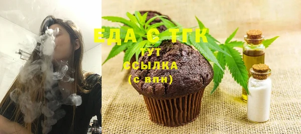 прущая мука Инсар