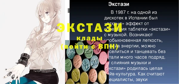прущая мука Иннополис
