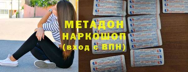кокаин перу Инта