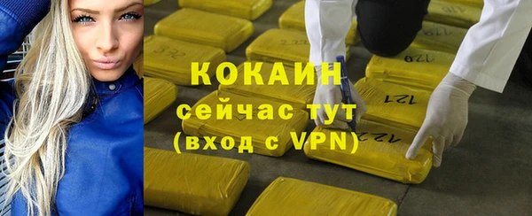 кокаин перу Инта