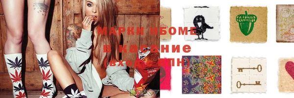 прущая мука Инсар