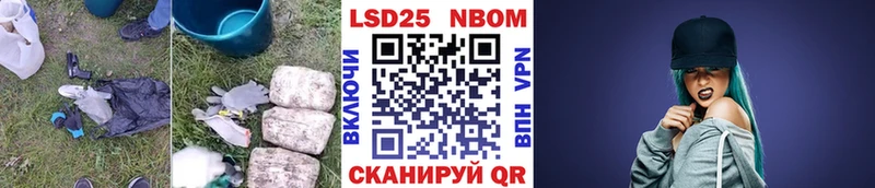 LSD-25 экстази ecstasy Обнинск
