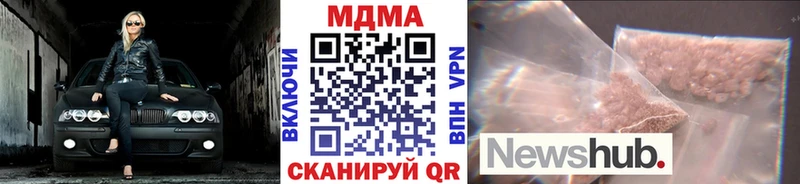 МЕГА как войти  Обнинск  MDMA кристаллы 
