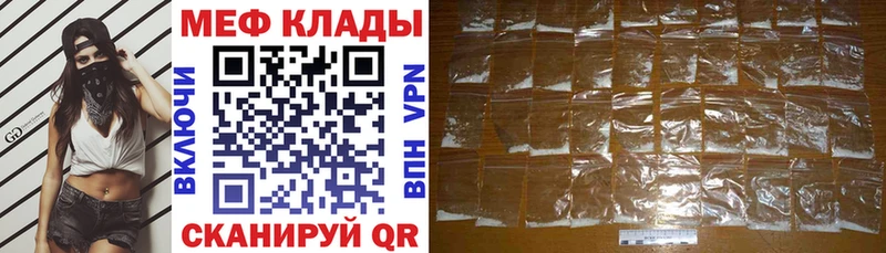 магазин  наркотиков  Обнинск  блэк спрут tor  МЯУ-МЯУ кристаллы 
