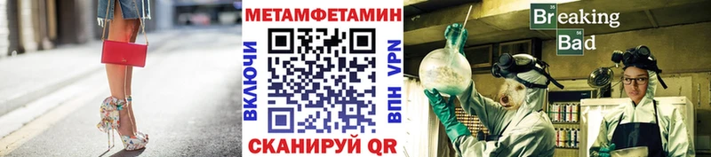 Метамфетамин винт  Обнинск 