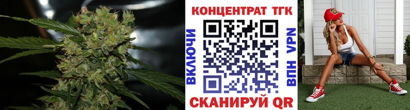 ТГК THC oil  купить закладку  Обнинск 